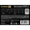 Блок питания 450W EXEGATE 80 PLUS® 450PPH-LT EX292150RUS